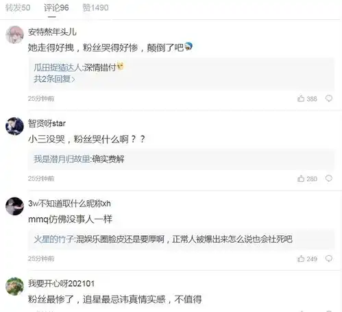  孟美岐现身回应恋情风波承认和陈令韬交往,对方告知自己是单身
