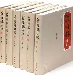  讲座11.10翁氏家藏对中华文化遗产传承与传播的贡献翁以钧