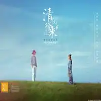  淡若清风的微信头像微信头像图片大全