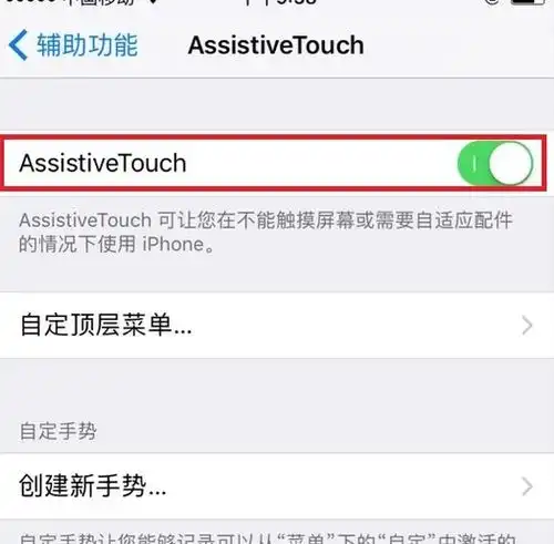  iphone6的线控耳机调不了音量大小,只能按手机的音量键才能调节,怎么办