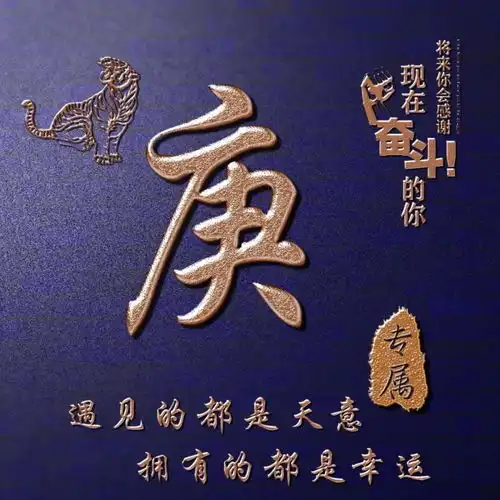  用你的名字做微信头像,高端商务签名头像设计,精心为您设计