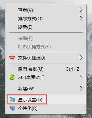  电脑桌面图标大小怎么调整多种方法图文教程