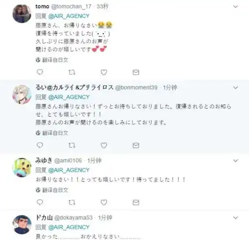  又一童年回忆走了蜡笔小新爸爸配音演员患癌去世,享年55岁