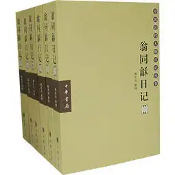  帝国之母戊戌变法中的女人们