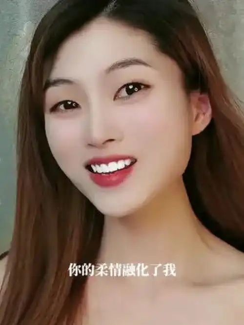  谢谢你真心地陪着我,你的柔情融化了我丹凤眼单眼皮女生治愈系笑容音乐