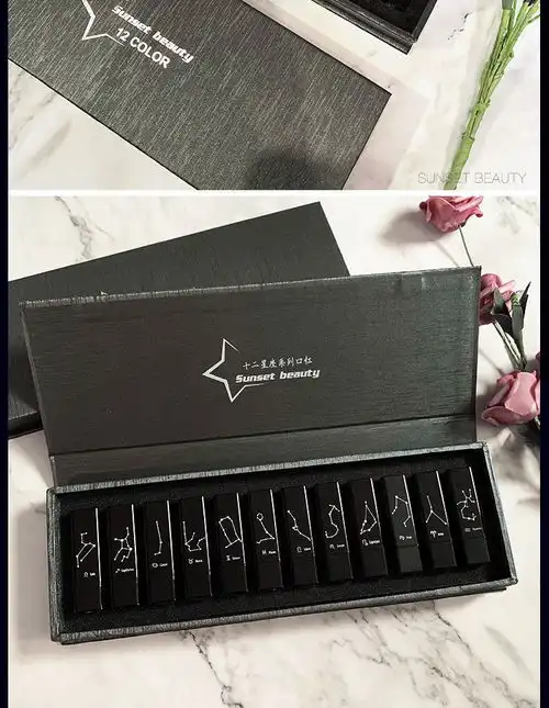  抖音网红同款星座口红套装学生可爱正品情人节礼物