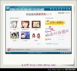  网络漂亮mmyummy指导你用美图秀秀变身阿凡达