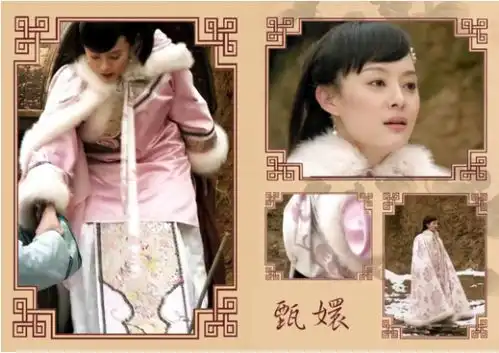  甄嬛传甄嬛全剧59套服装造型盘点