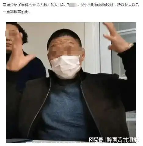  遛狗不拴绳女子痛哭我的孩子死了,徽州宴事件再次上演