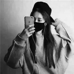 qq黑白头像女生冷酷霸气2018看的太清少了热情