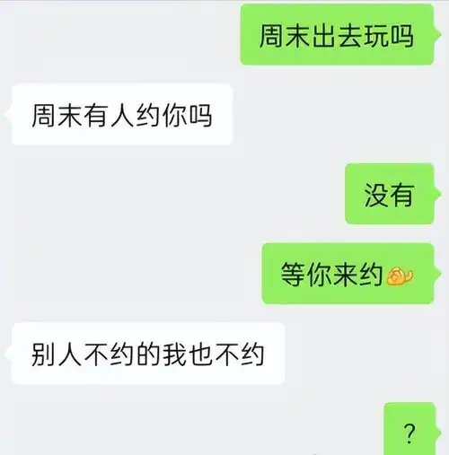  朋友很有梗是什么体验哈哈很难不喜欢和有梗的朋友聊天吧