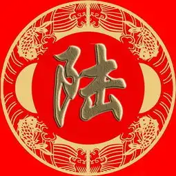  百家姓微信头像包诸左石,崔吉钮龚程嵇邢滑,裴陆荣翁壁纸