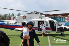  北海救助飞行队解救抚顺28名受困群众