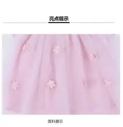  2019新款童裙女童夏装裙子中大童儿童花朵披肩公主连衣裙童装pwy