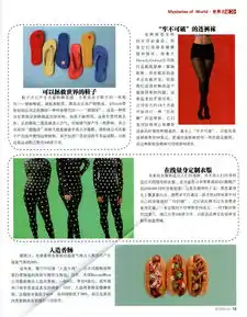  2018年改变生活的最佳发明