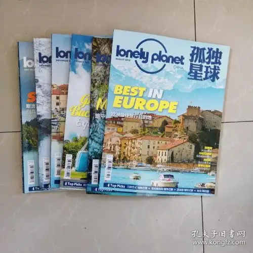  综合性图书九知堂孔夫子旧书网