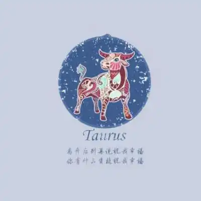  十二星座头像,十二星座唯美文字图片头像