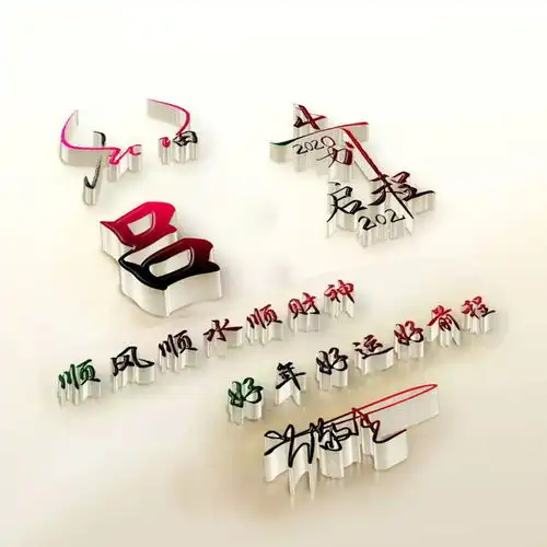  你多久没换微信头像了,3d高端商务签名头像,有你喜欢的吗