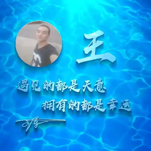  2022你的微信头像该换了,66张3d高端个性签名头像,你留言我制作