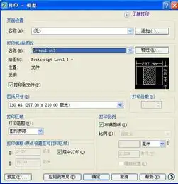  cad分层导出eps格式,导入ps中图像偏移了,是什么原因怎么解决