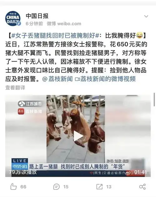  当着女票的面吃了十串鸡屁股,她跟我分手了...哈哈哈哈哈神经病啊