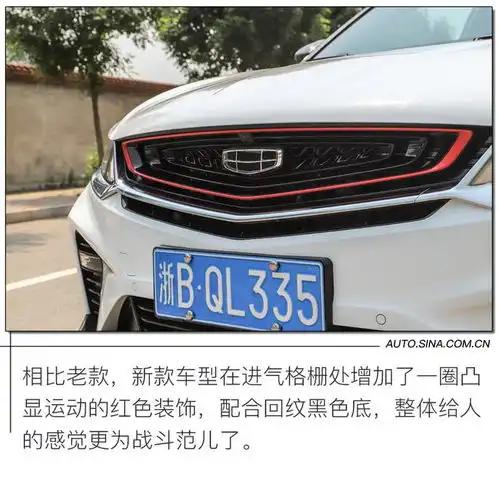  suv界的小钢炮换装登场试驾体验吉利缤越pro