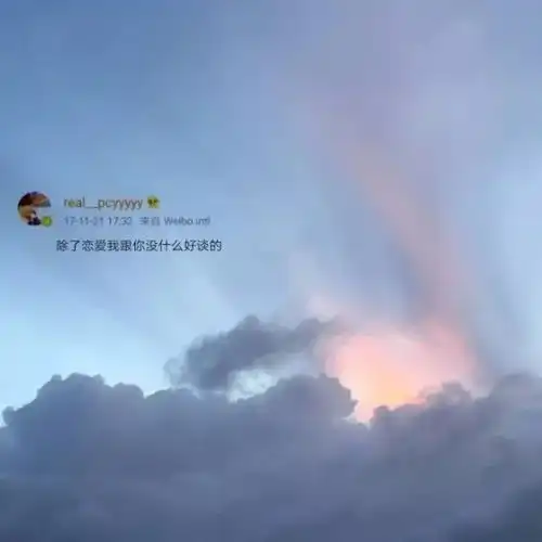 抖音最近很火的情侣头像背景