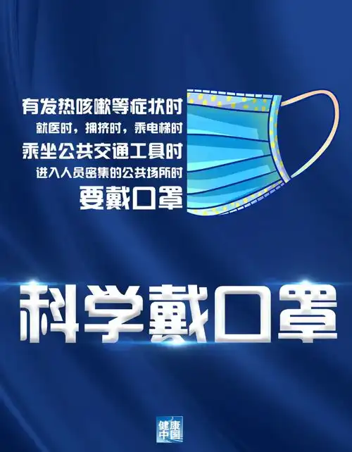  什么是流调流调都问啥你想知道的都在这里