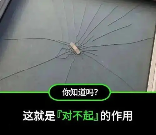  抖音热门表情包