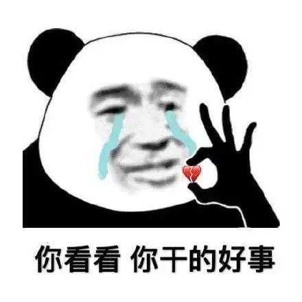 让人羡慕的微信头像体内