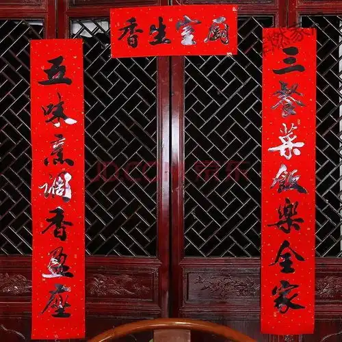  你家春联贴好了吗