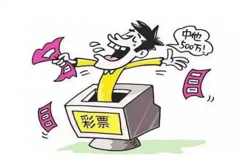  成都一小区保安中得1100万元彩票大奖后直接辞职,太让人羡慕了