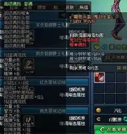  dnf问题很简单