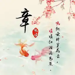  用你的名字做微信头像唯美古风,好运锦鲤,姓氏头像,喜欢吗