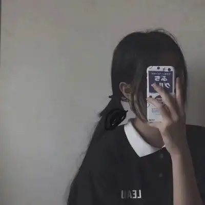  女生头像霸气超拽手机挡脸被爱伤得彻底会把自己关太紧
