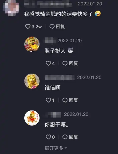  换上最火的金钱豹头像,我幻想一夜暴富