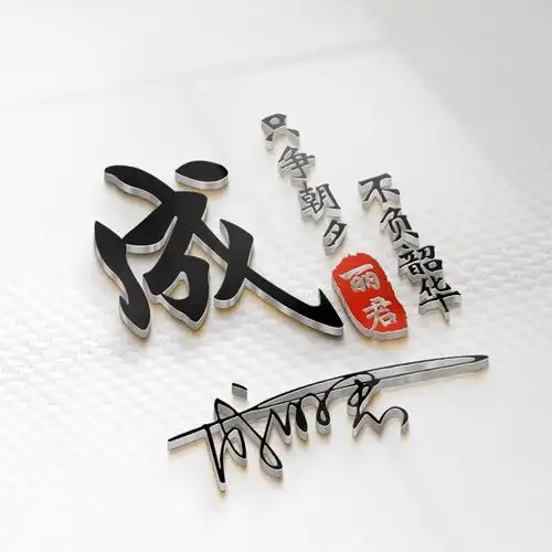 孙姓微信头像最新版郑姓