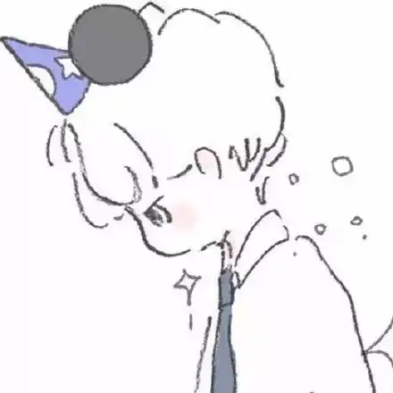  只想做你的专属