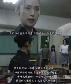  红人馆肌肉比男人可靠51岁不婚主义的天海祐希又语出惊人了