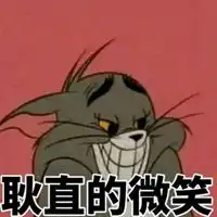  微笑面对生活表情包