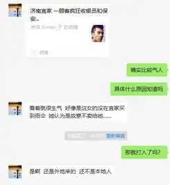  女顾客大闹济南宜家家居,打保安打收银员打劝架的其他顾客