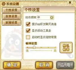  qq企鹅很吵,怎么才能把它的声音完全屏蔽掉