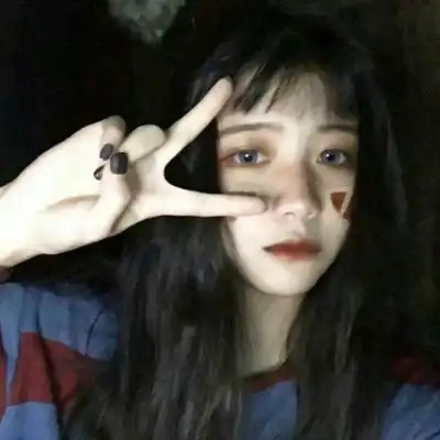  很丧的头像女生真人图片很丧的女生使用的头像