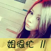 原始qq头像女文字头像