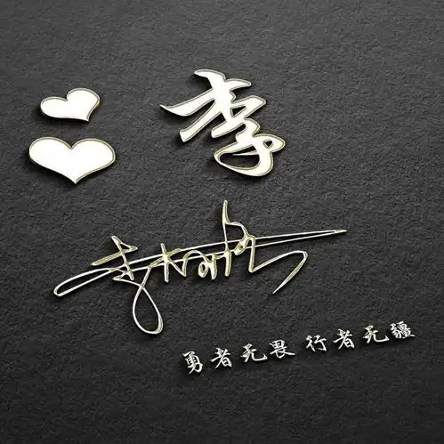  各位朋友要的微信姓氏头像更新了,足足50张,请查收带走