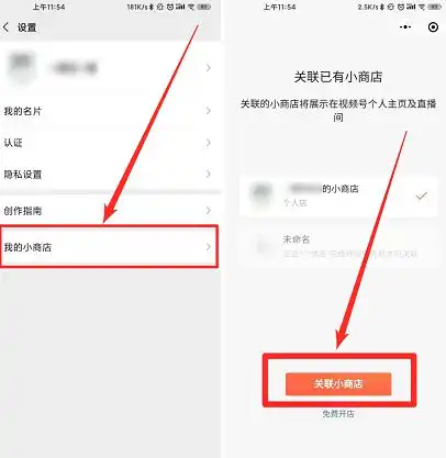  微信视频号规则变更,引流变现路径调整