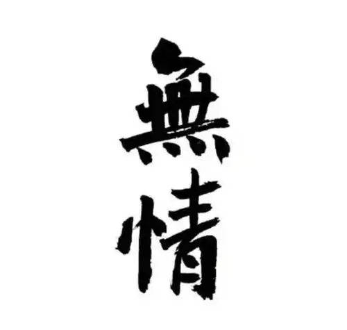  开心一刻笑话晚上公司开庆功会,突然停电了,又不想停下来