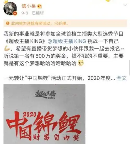  那位一夜暴富的支付宝锦鲤女孩,挥霍一整年,如今现状如何
