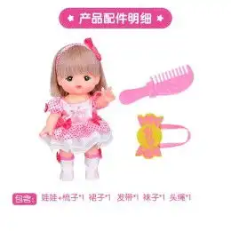  超值商品网购打折优惠特价商品专业电商导购平台