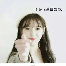  文字头像女生青春无敌2018最新沉浸在自己的美好小世界